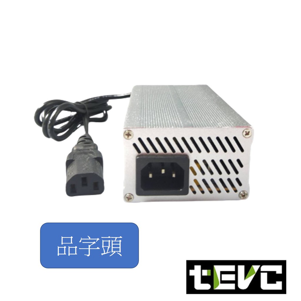 《tevc》L008 充電器 鉛酸 電池 36V-3A 電動車 自行車 滑板車 腳踏車 充電機 鋁合金外殼, , large