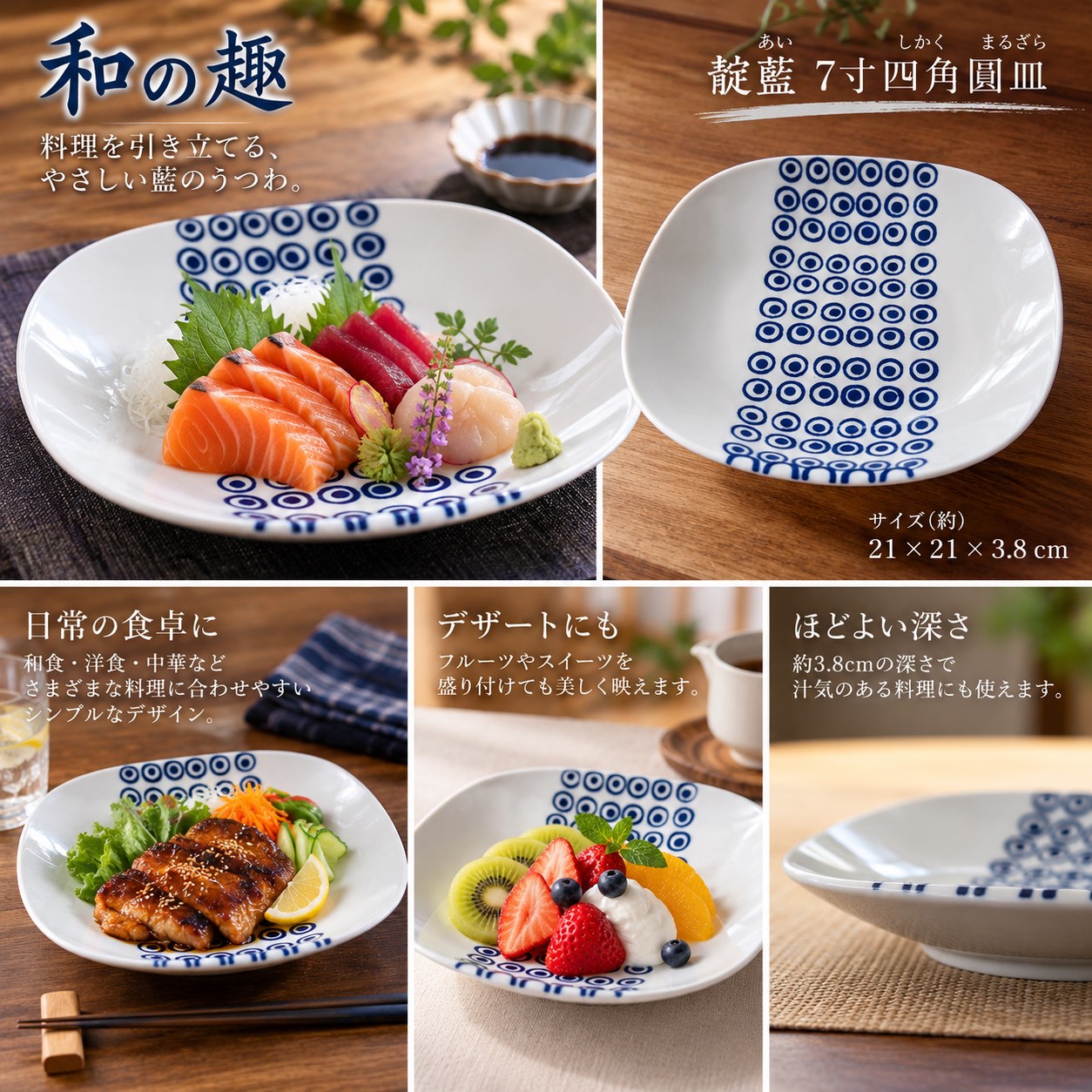 【HIYASU日安工坊】靛藍7吋四角圓皿*^(3), , large