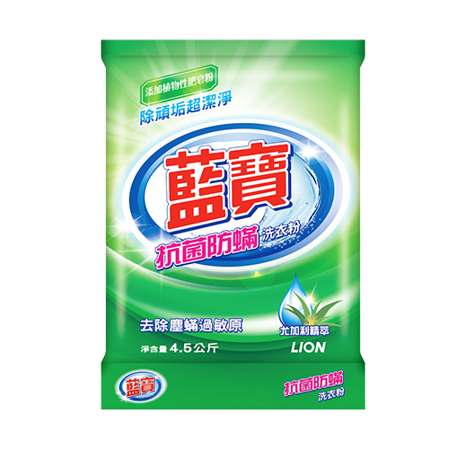藍寶抗菌防蹣洗衣粉, , large