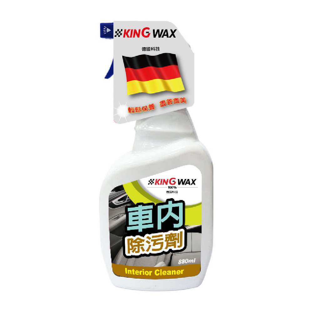 ｜KING WAX｜車內除污劑880ML, , large