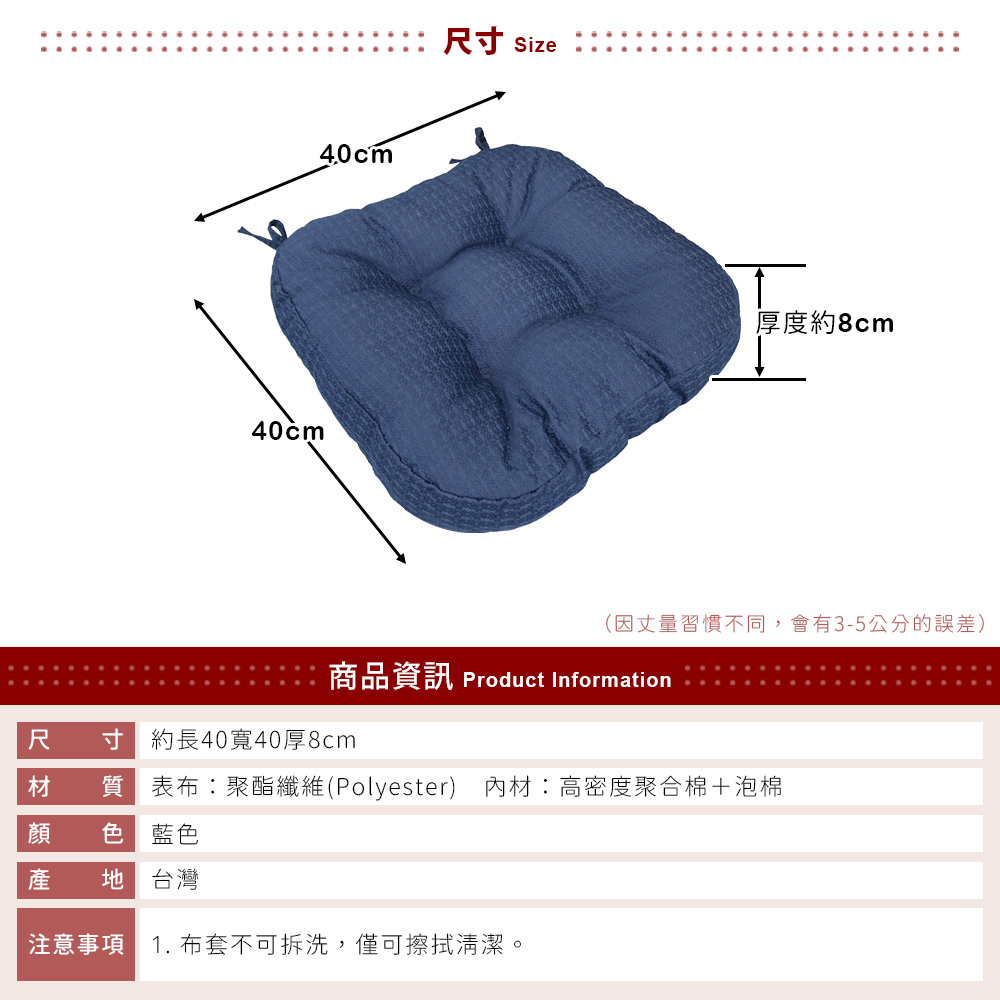[台客嚴選] 日式餐椅墊 台灣製 坐墊 椅墊 靠墊 有綁帶不滑動, , large