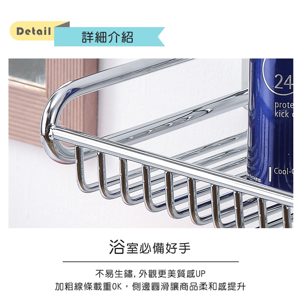 【HomeMax】中型置物架304不鏽鋼/衛浴置物架/置物/浴室/收納/廚房 ●台灣製造●＜S22002＞, , large