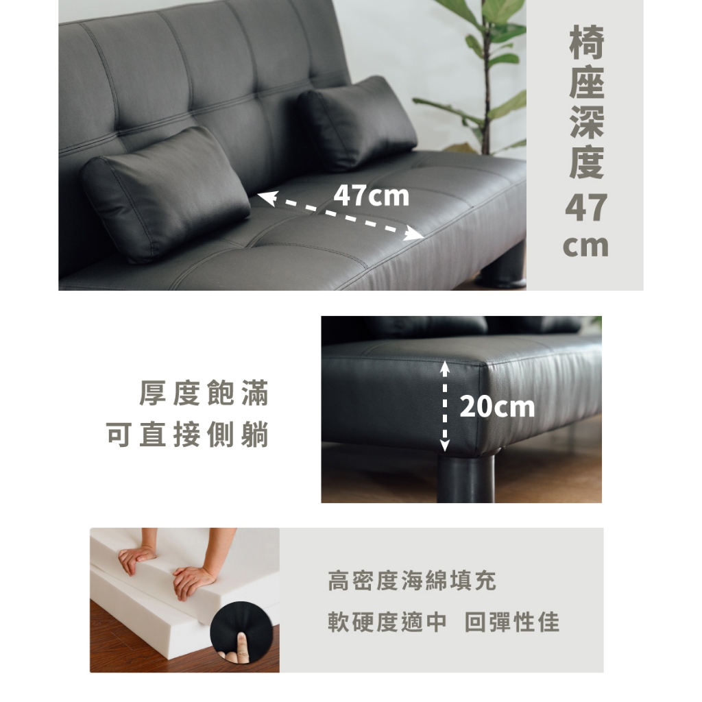 沙發床 三人沙發 雙人沙發 小沙發 SF057, 黑色, large
