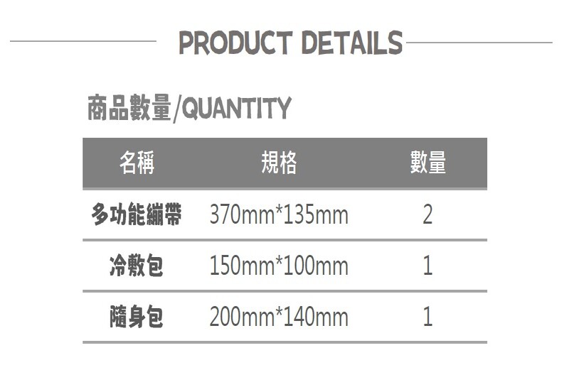 【Songkang Elastic Bandage (Non-Sterile)】ZH003-01- Portable Hot & Cold Compress Set, , large