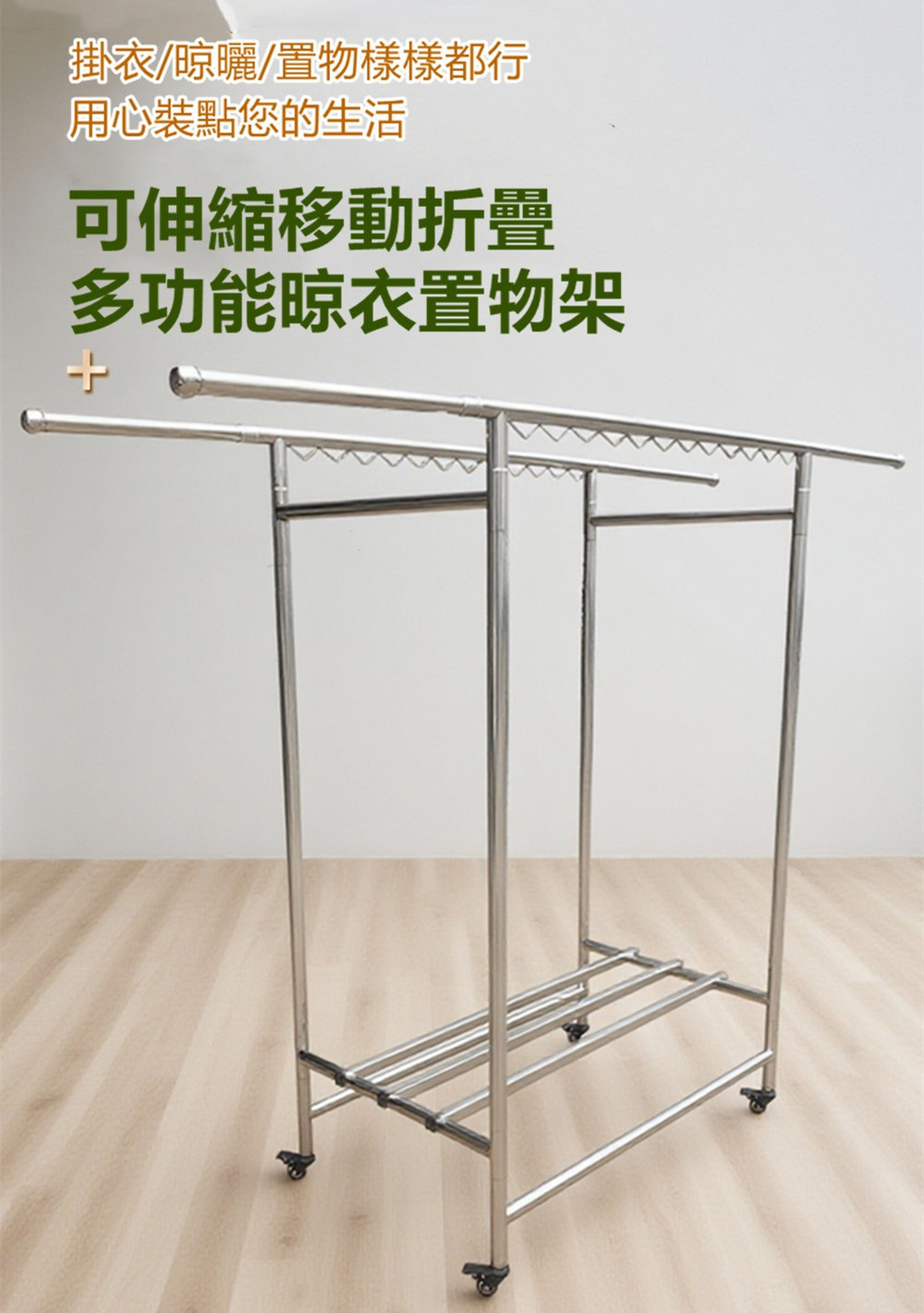 【誠宜居家】38管加粗 二/三桿 設計不鏽鋼曬衣架H型超荷重不鏽鋼摺疊曬衣架-增加防風波型勾(防風晾衣曬衣桿折疊收納掛衣架), , large