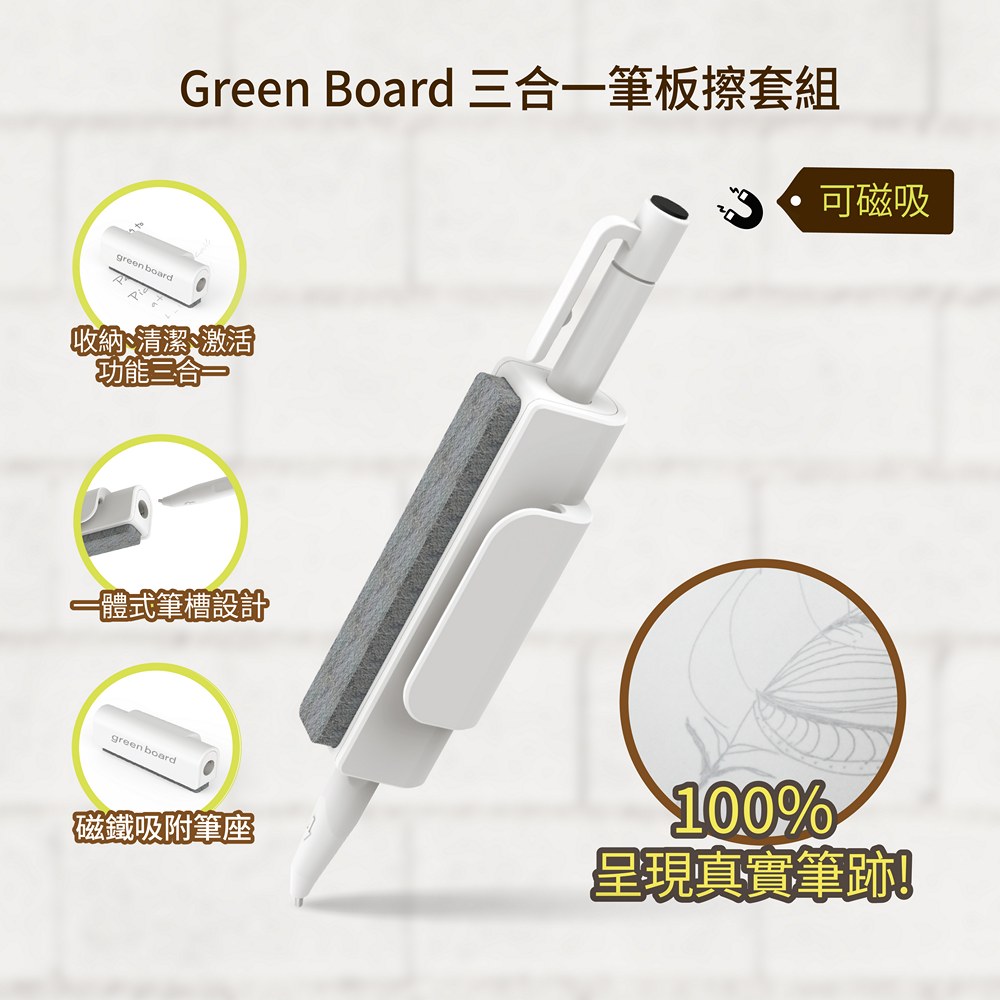 Green Board, , large
