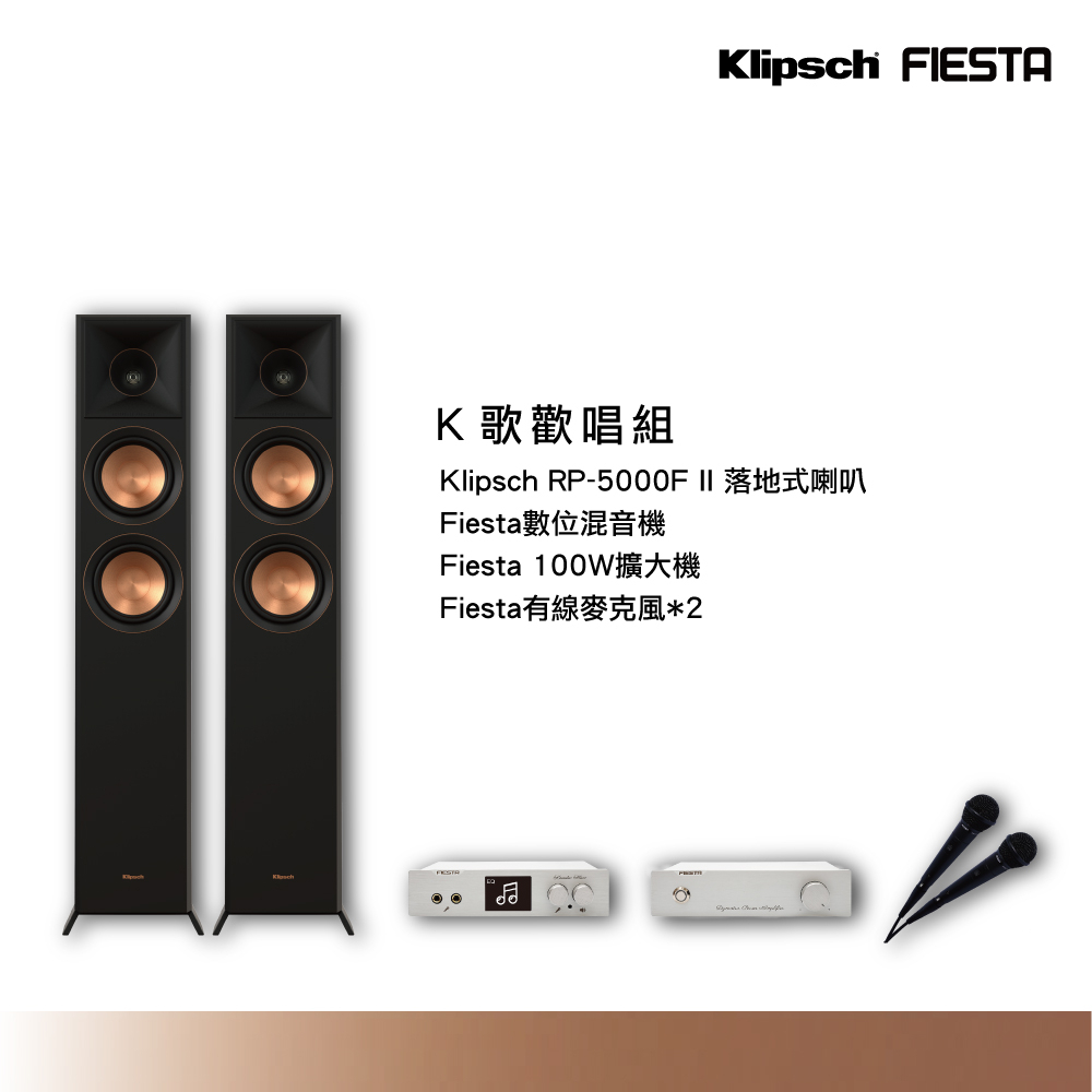 Klipsch RP-5000F II落地喇叭＋Fiesta雲端K歌機, , large