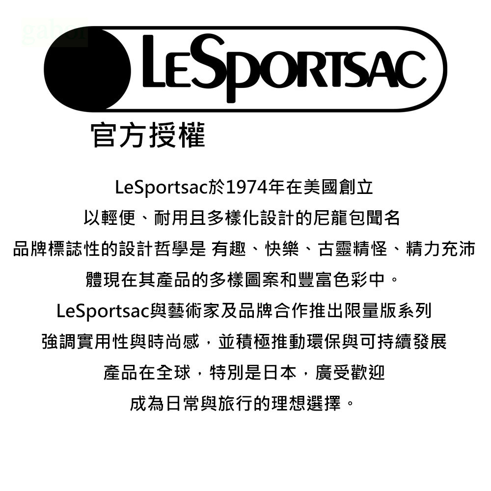 LeSportsac 3-zip Cosmetic 三層拉鍊化妝包 -青檸新綠, , large