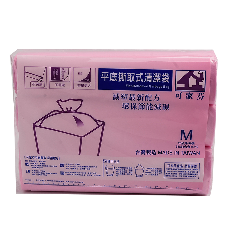 可家芬平底清潔袋(中), , large