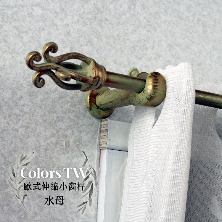 Mini Telescopic Curtain Rod &ndash; Jellyfish Design Finials | 97-183 cm | &Oslash;9.8/7.8mm | Vintage European Style | For Small Windows & Doorways-Milky White with Brushed Gold, , large