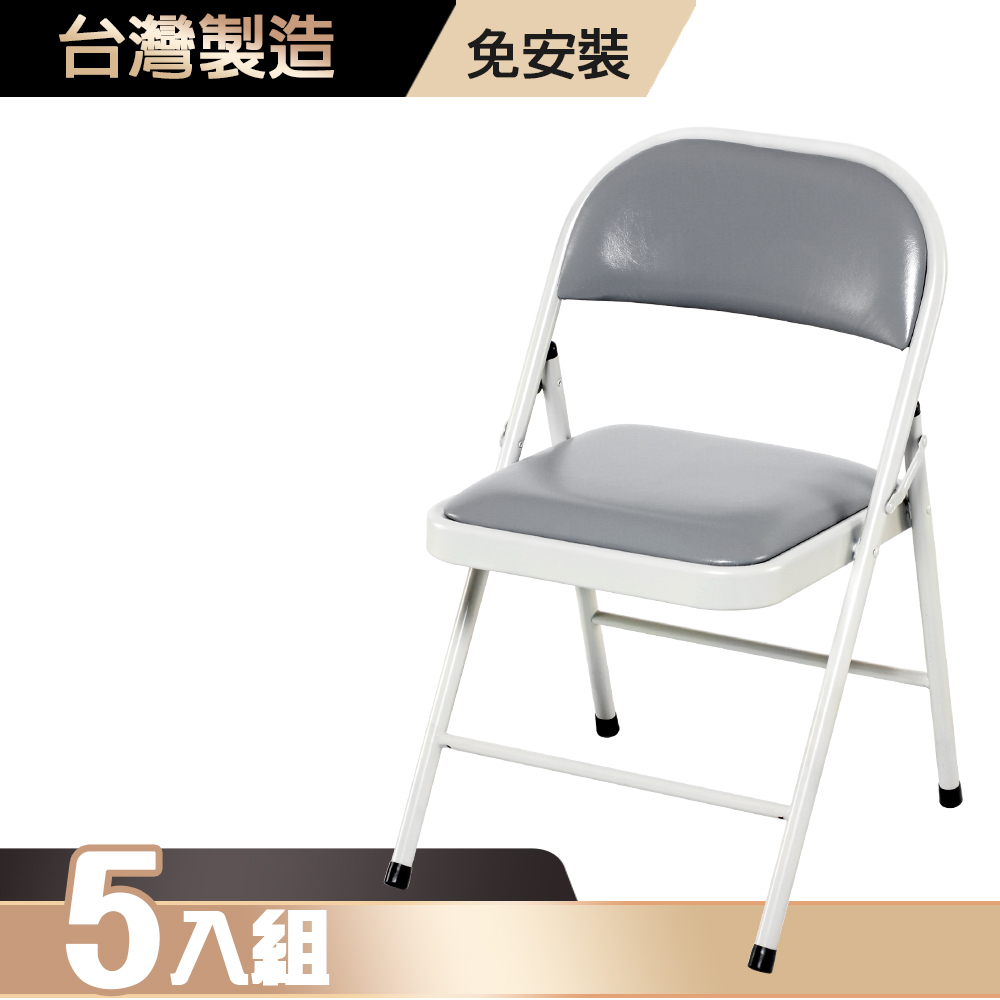 Leather iron chair, , large