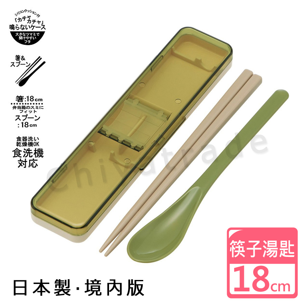 【百科良品】日本製 境內版 日系簡約 復古風 環保筷子+湯匙組 透明蓋 18CM, , large