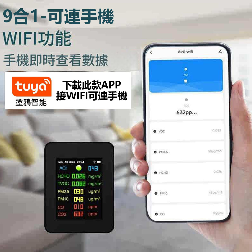 New 6-in-1 Air Quality Detector, , large