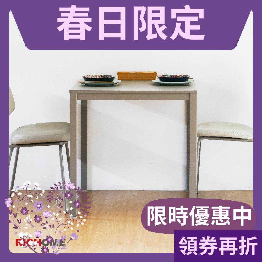 方桌 餐桌 早餐桌 咖啡桌 方形餐桌 書桌 工作桌 TA490, 奶茶色, large