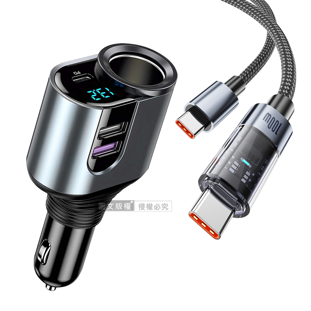 Songwin 127W大輸出 PD+QC金屬萬向軸車充+100W 極光芯 Type-C to Type-C 耐拉傳輸充電線, , large