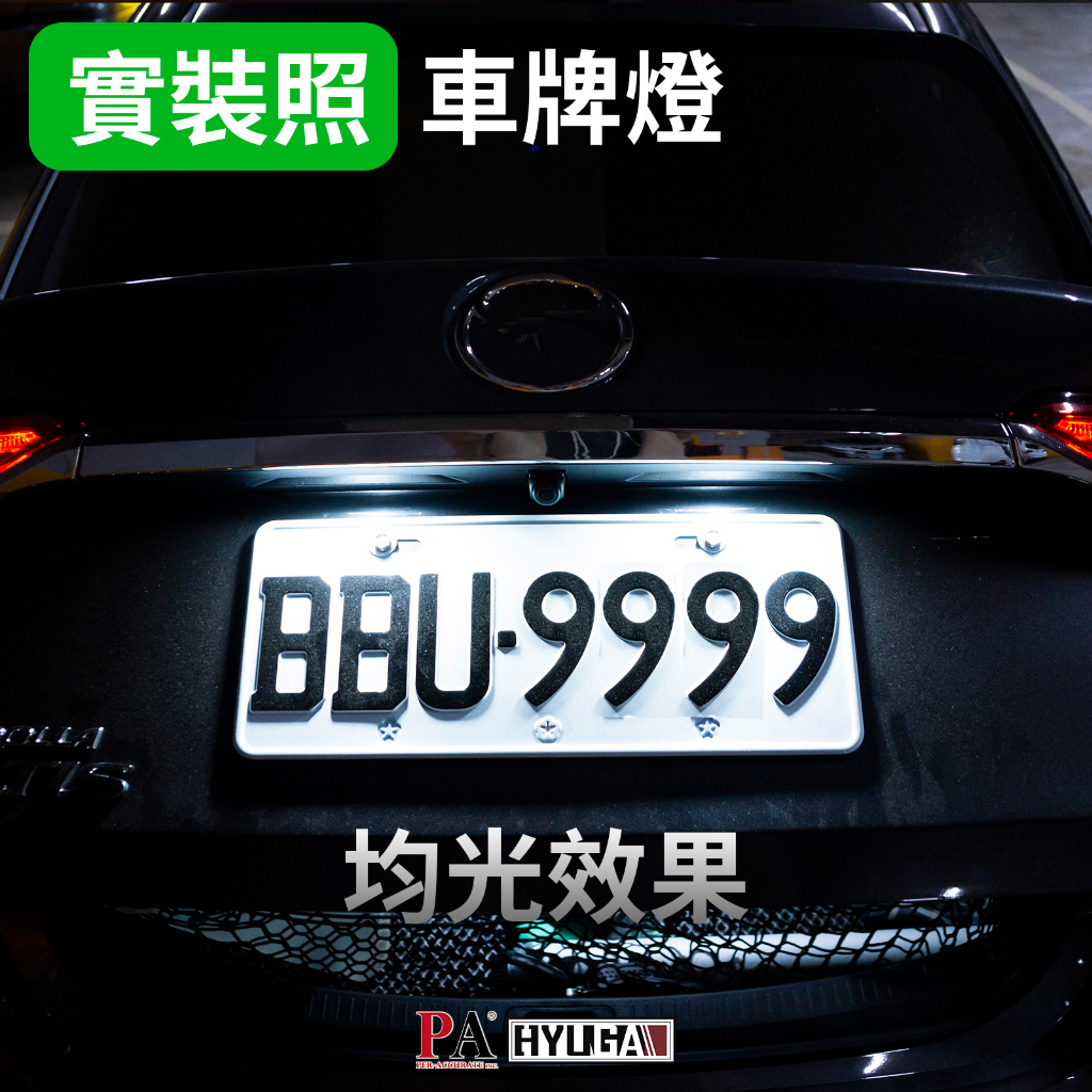 【PA LED】T10 W5W LED 解碼燈泡 19晶 CANBUS 防故障燈 室內燈 車廂燈 小魚眼 BL9, , large