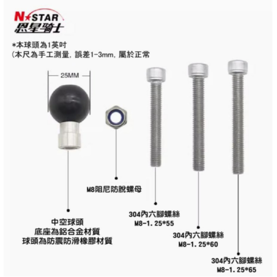 ◆六姐的店 各式手機架底座 手機架球座 ( 銀刃可適用 ) 非黑準, , large