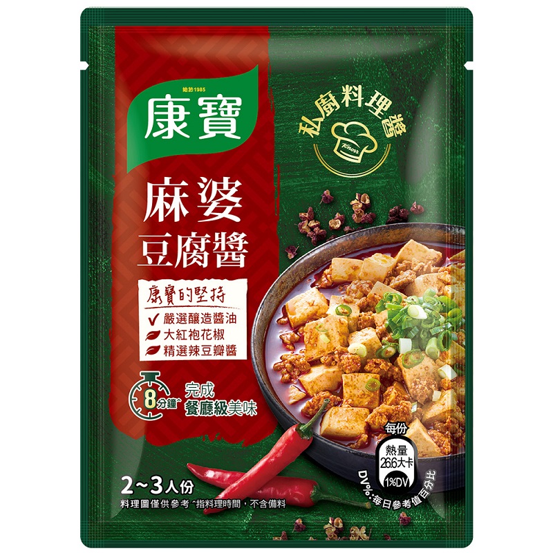 Knorr RTU Mapo Tofu 60g, , large