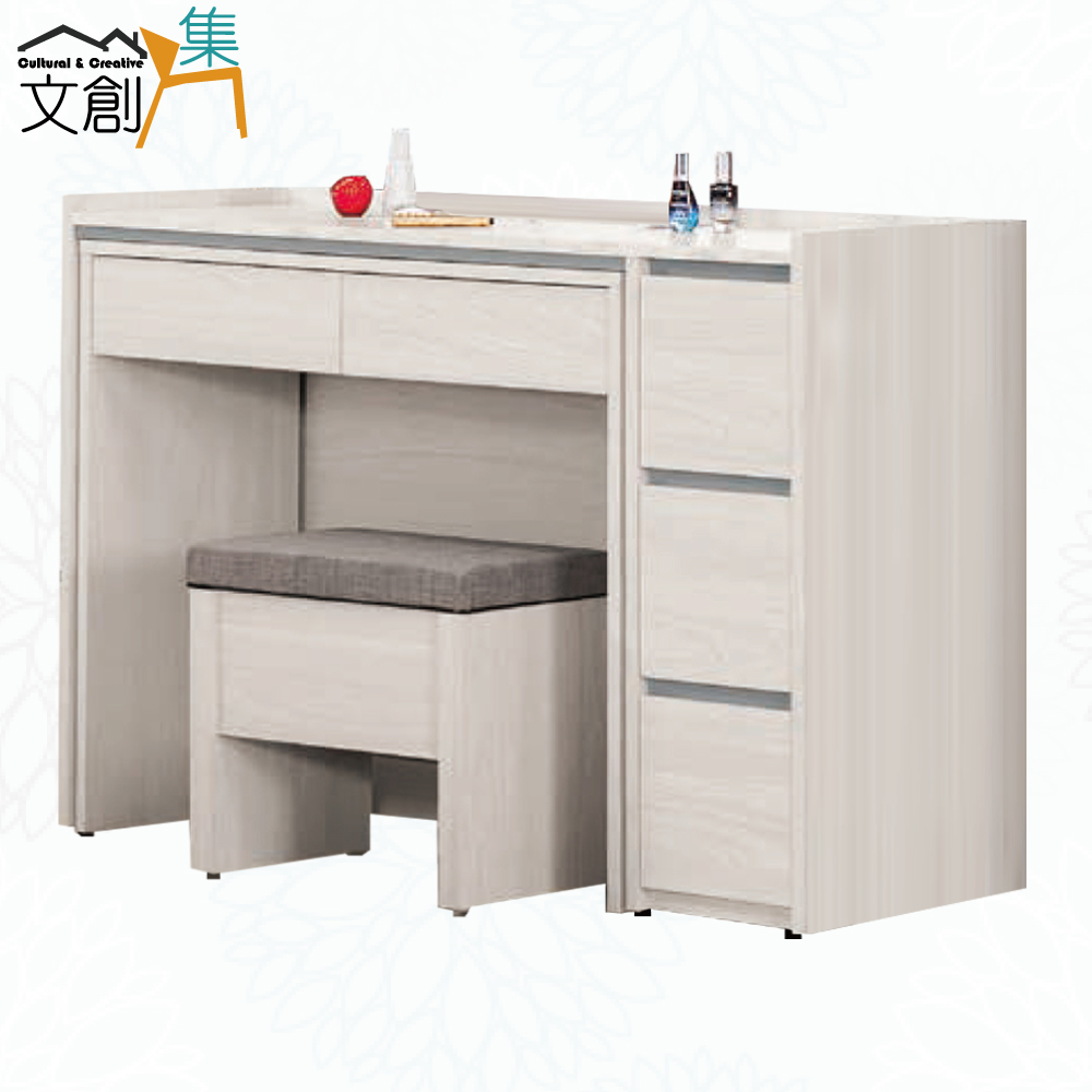【文創集】華爾4尺五抽伸縮化妝台底座(客約商品), , large