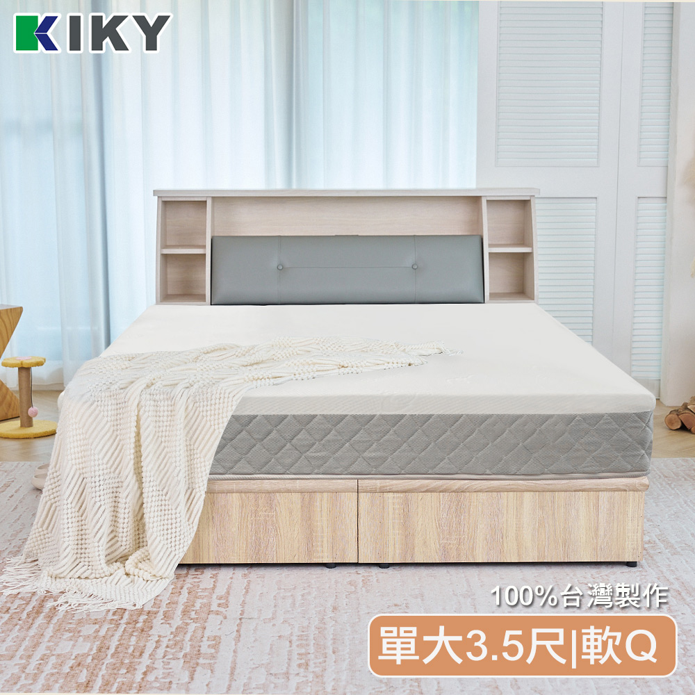 【KIKY】AiKun輕舒柔眠獨立筒床墊, , large