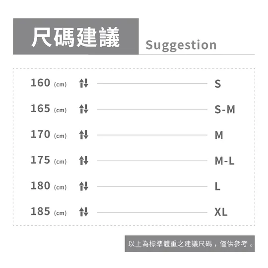 一大氣壓-無限棉褲, , large