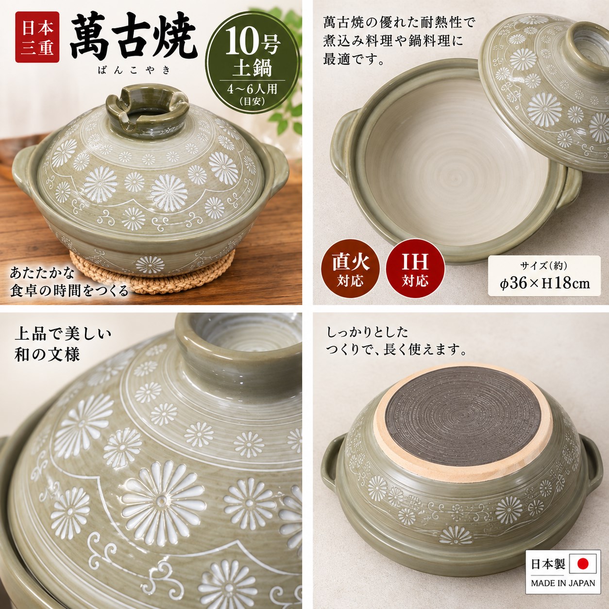 【HIYASU日安工坊】日本萬古燒10號土鍋-五十鈴山島, , large