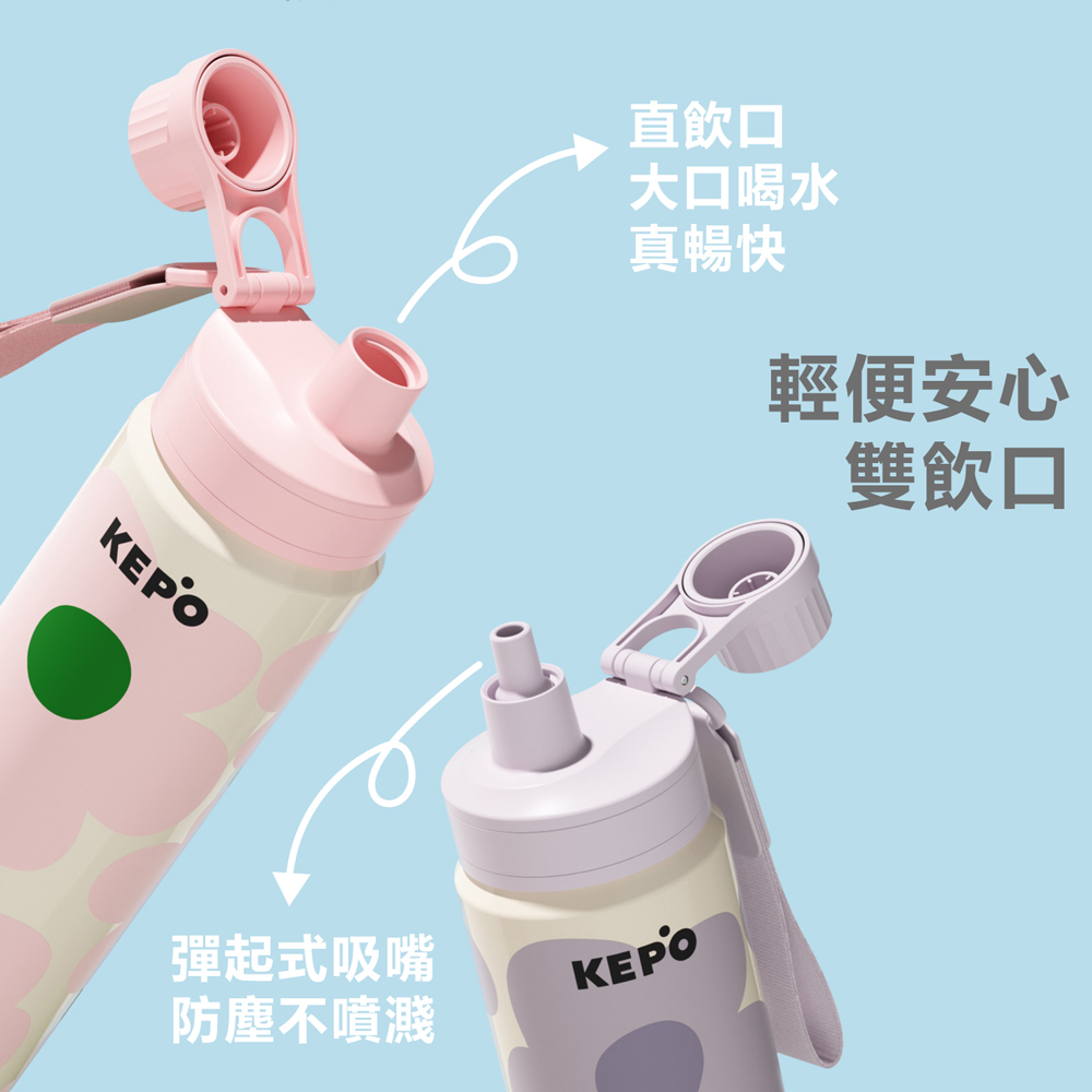 KEPO LQ 600ML KC011運動保溫保冷杯 隨行保溫保冷杯 316L不銹鋼內膽 黃色, , large