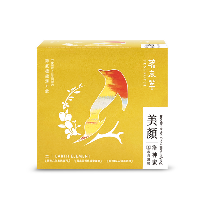 [Tenergy24]Roselle Herbal Drink (Beautifying), , large