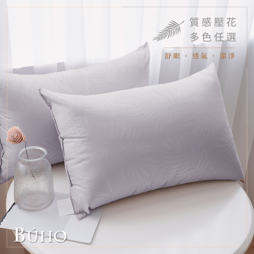 BUHO "Pure White" Washable Sleeping Antibacterial Functional Pillow-(Made in Taiwan)- 2pcs, , large