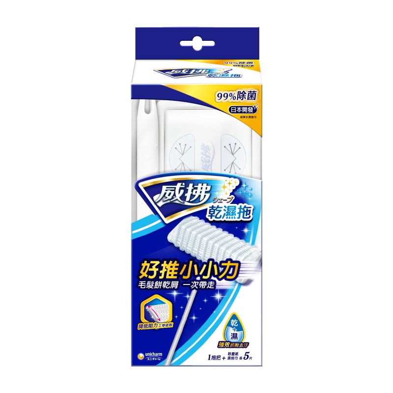 威拂乾溼兩用拖把, , large