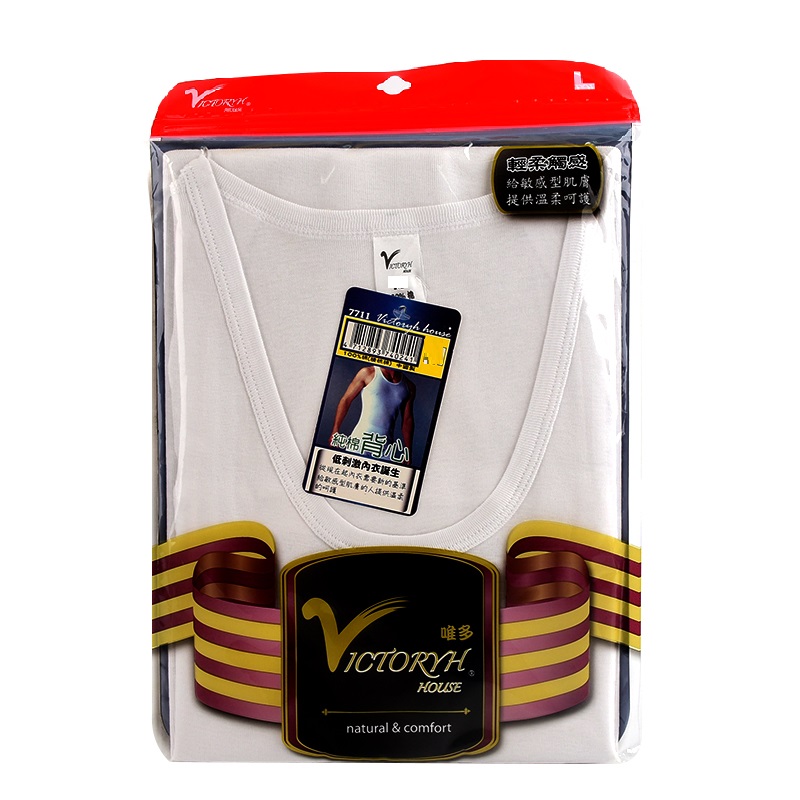 Mens Sleeveless Undershirts, L, large