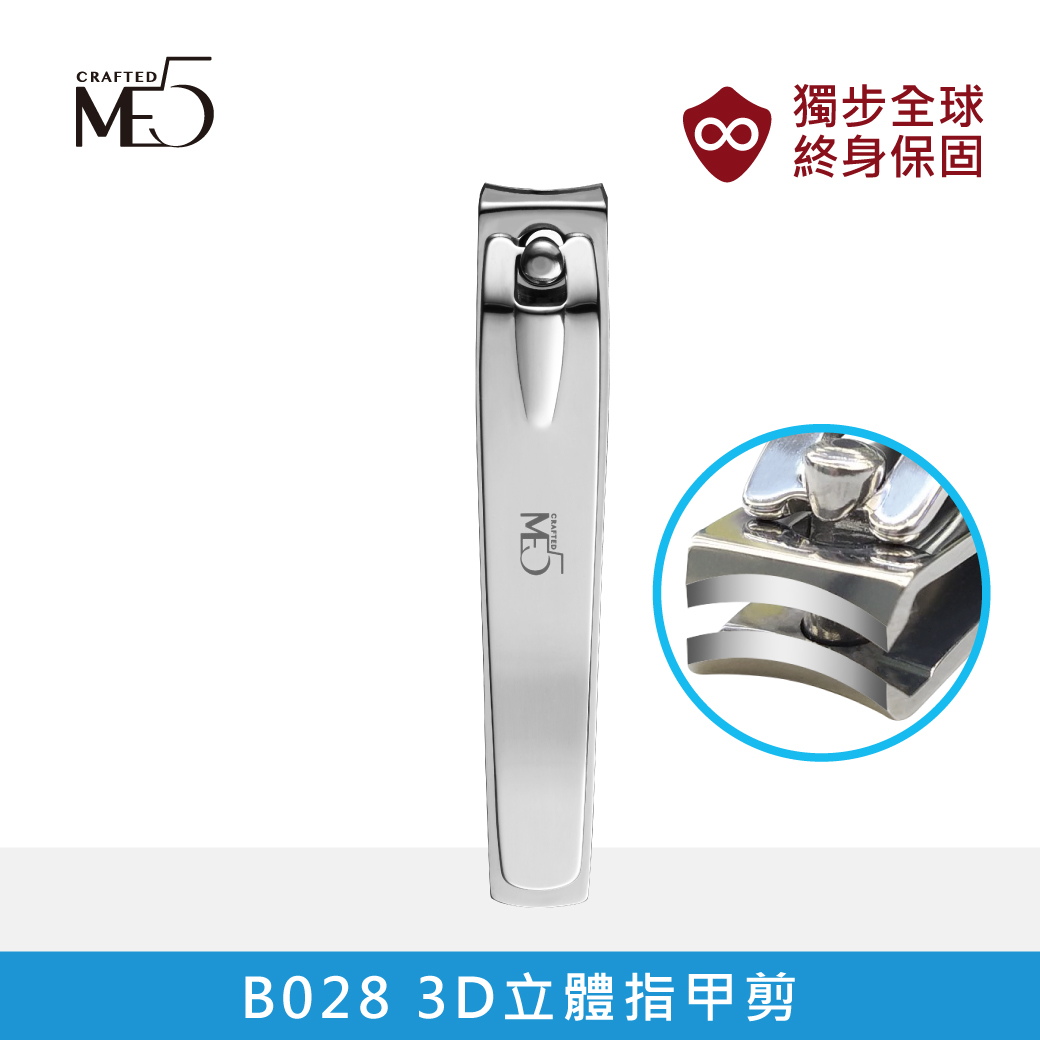 【ME5】B027 The World&rsquo;s Only Lifetime Warranty Nail Clippers, , large