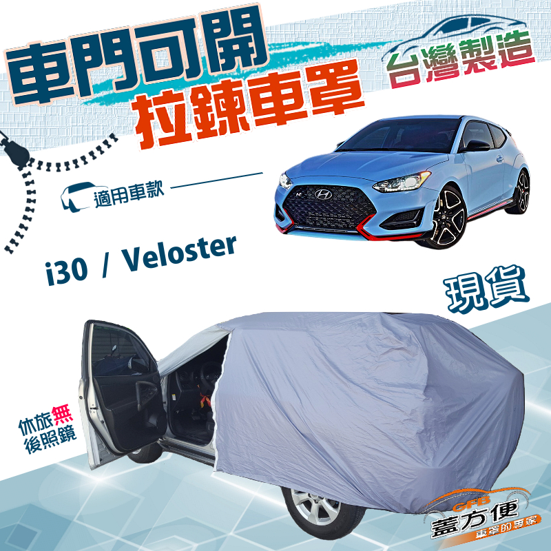 CAR COVER, , large