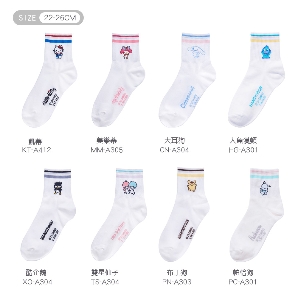 (多款)Sanrio 三麗鷗 KITTY中統襪 雙子星 美樂蒂 布丁狗 【旺達棉品】XO-A304, , large