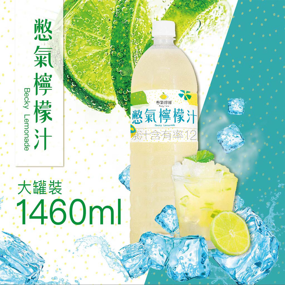 lemon juice, , large