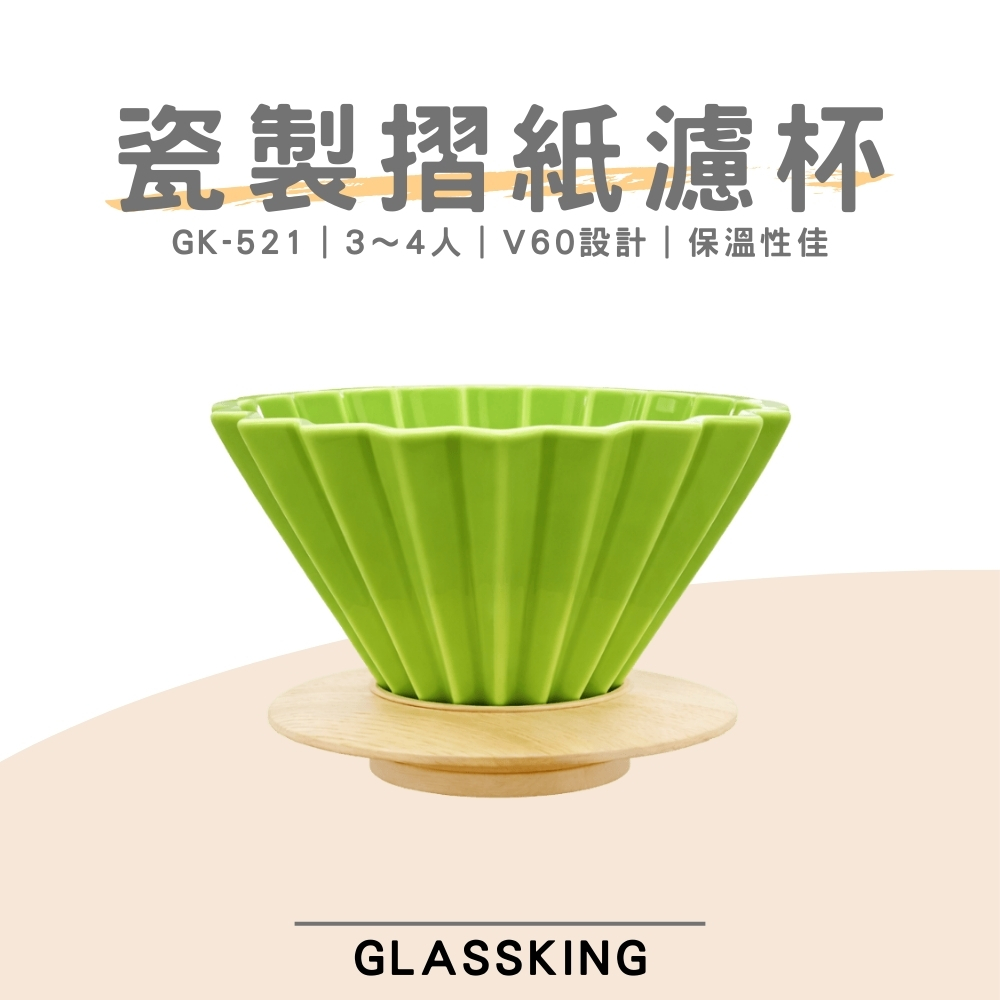 無, 綠色, large