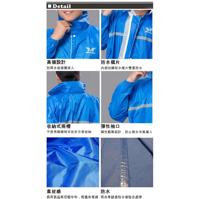 【周周生活】晴雨選品館｜東伸勇士 成人一件式連身前開機車雨衣, , large
