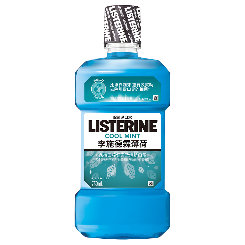 Listerine Coolmint 750ml, , large