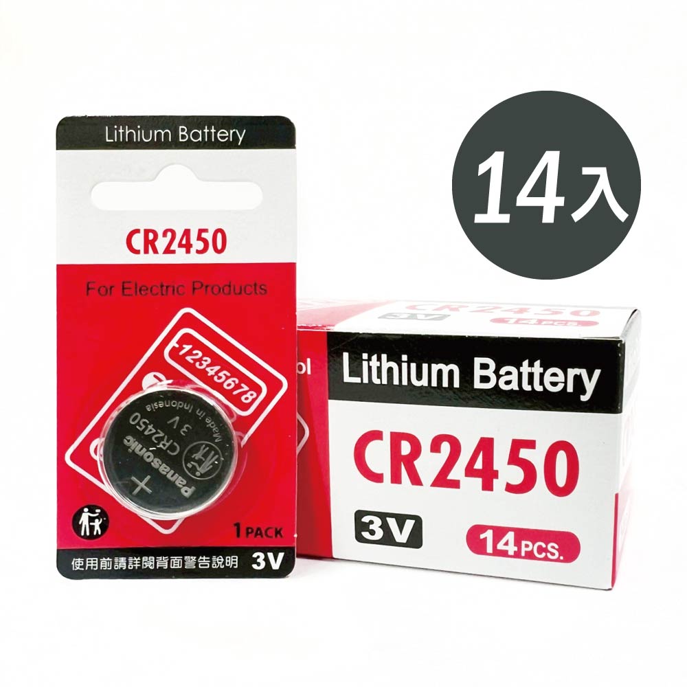 CR2450, , large