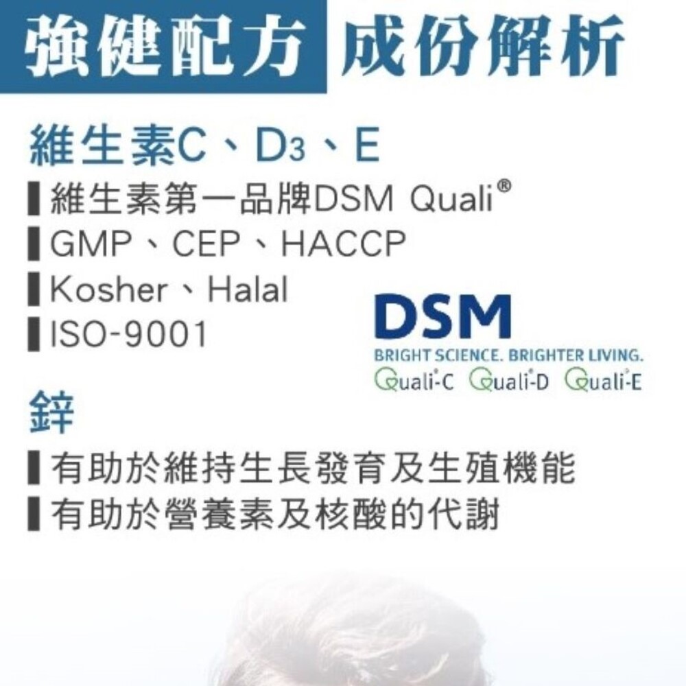 [台灣康田] CDE+鋅(60粒X6瓶), , large