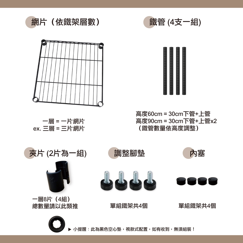 【KIWISH】43X28X120H 黑色三層架 鐵架 層架 收納架 鐵力士架 波浪架 展示架 免工具 架子 置物架, , large