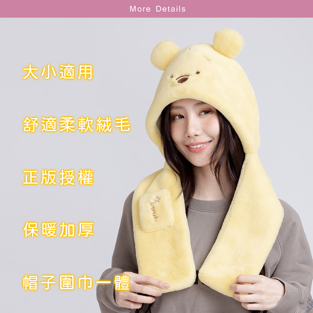 (多款)迪士尼 三麗鷗 酷洛米 大耳狗 保暖圍巾毛帽【旺達棉品】CN-LN202, , large
