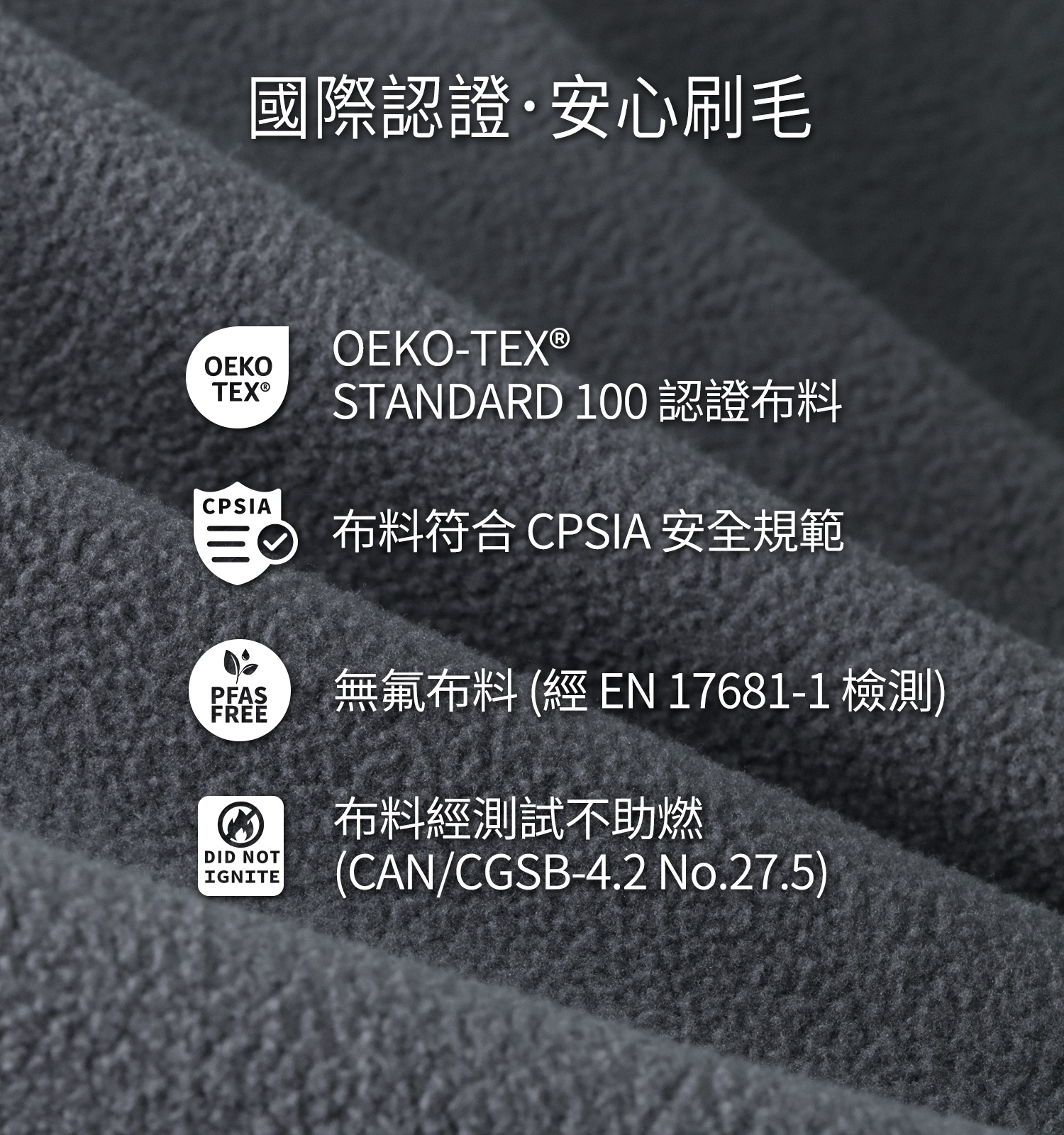 Litume E629B 刷毛睡袋內套 (增溫15℃), , large