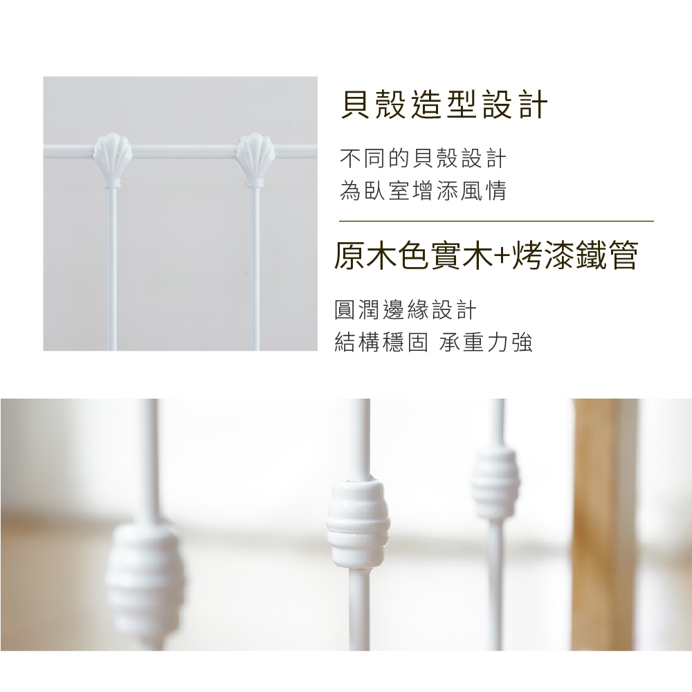 5呎雙人床架 床架 BE276, 原木色+白色, large