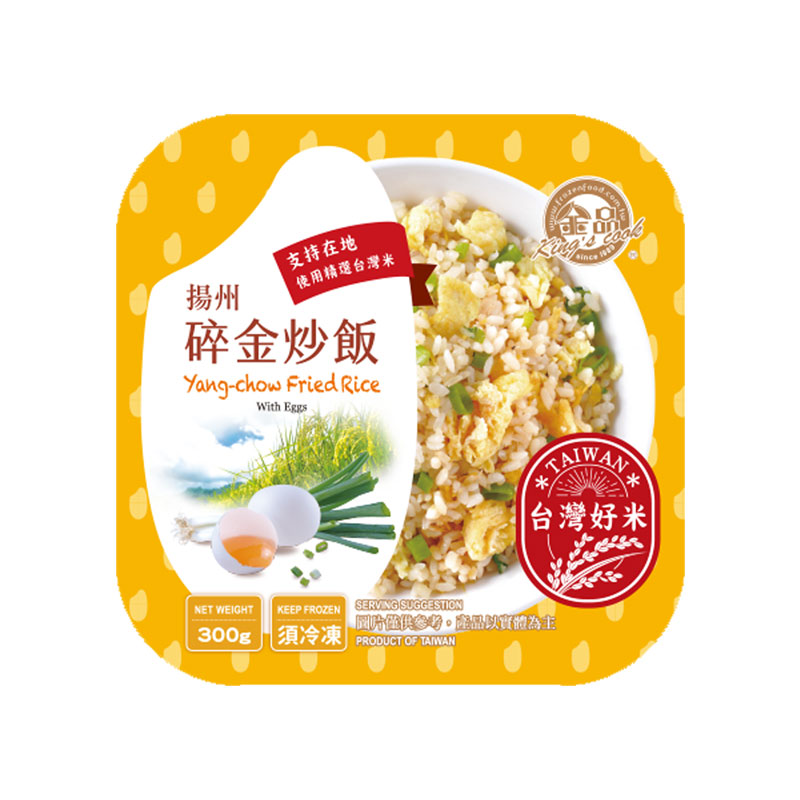 金品揚州碎金炒飯, , large
