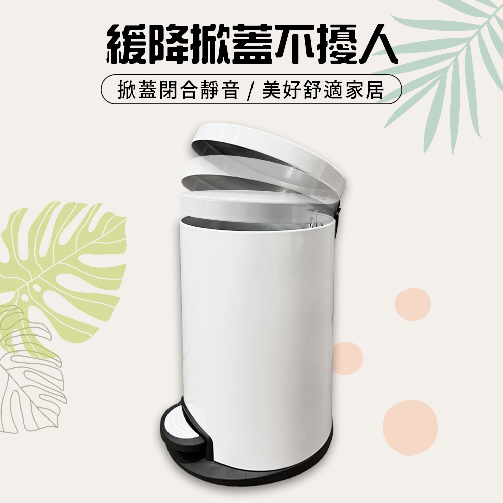 【AOTTO】12公升踩踏式不銹鋼垃圾桶-黑色(SD-012BK), , large