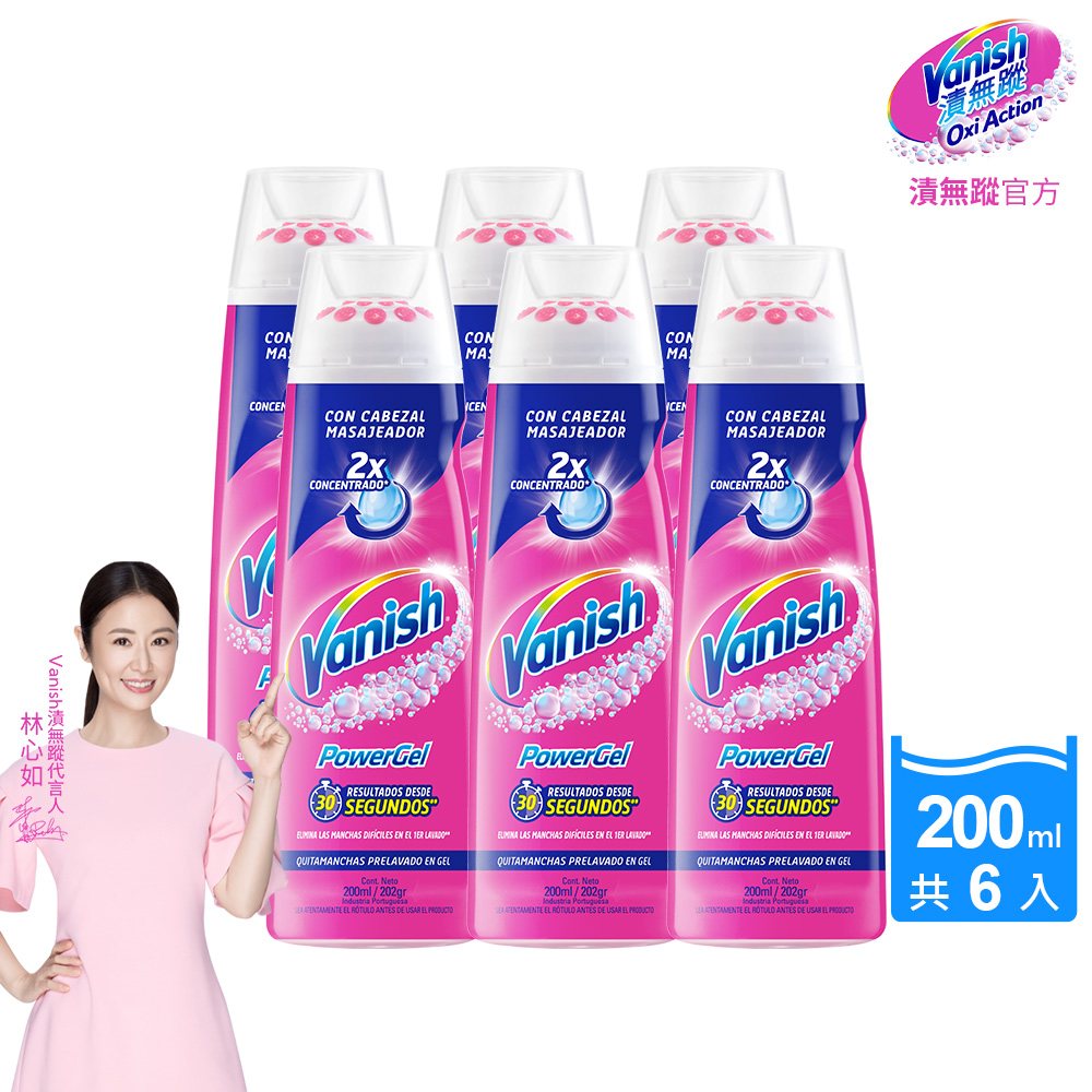 [Vanish 漬無蹤] 新一代碧蓮去漬凝膠200ml(6入組), , large