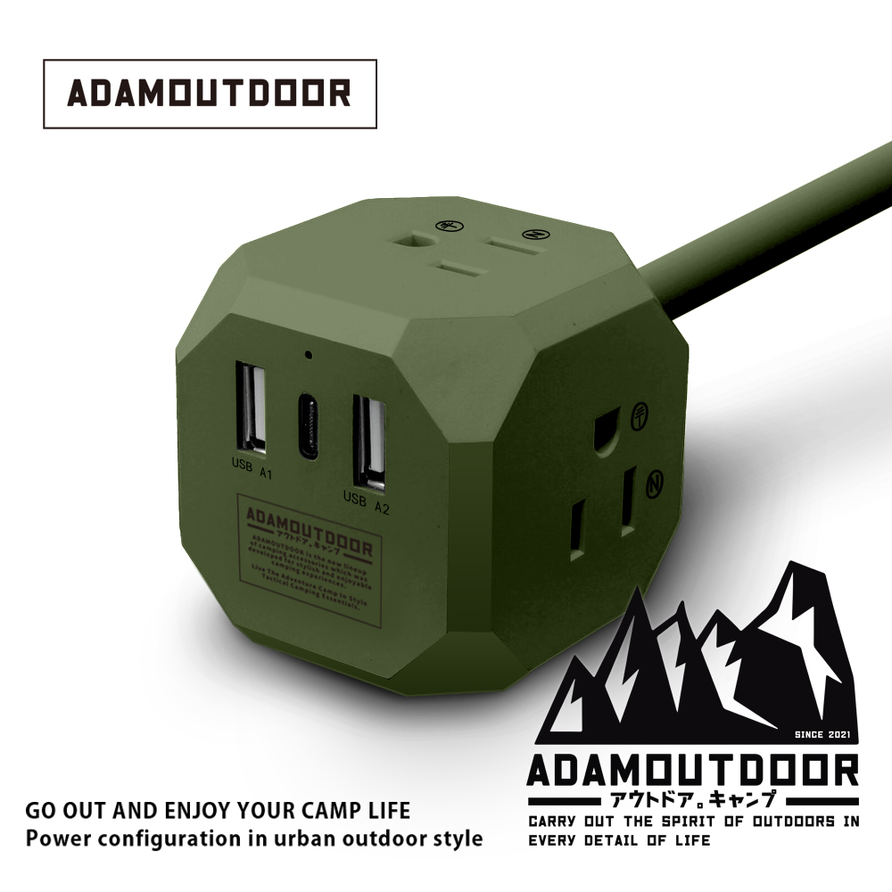 【ADAMOUTDOOR】 極限方塊PD氮化鎵35W多功能USB延長線, , large