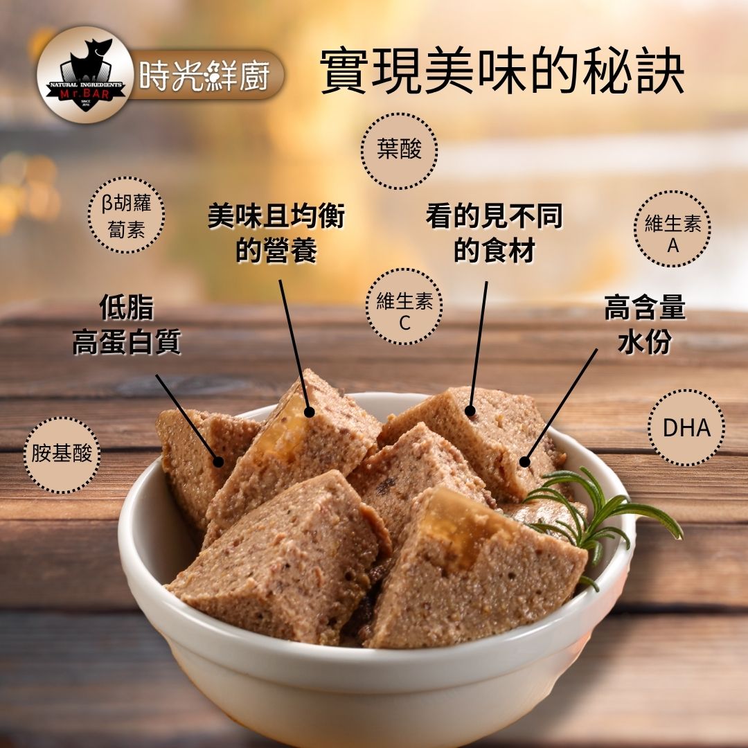 【Mr.Bar】時光鮮廚MIT狗罐頭 狗餐罐 犬罐410g x 24入, , large