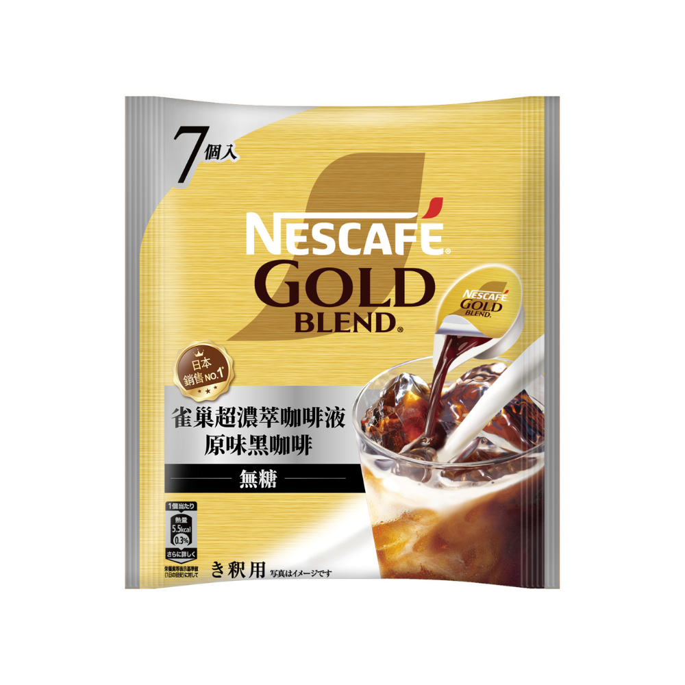 Nescafe Nosugar Port 11gx7, , large